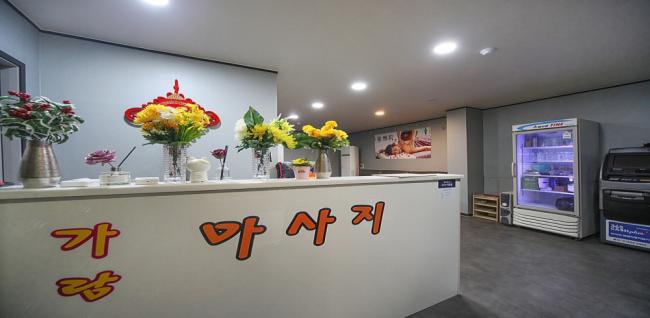  가람체형관리 (수원역) 마사지샵 사진 1
