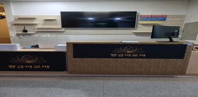 매장 사진
