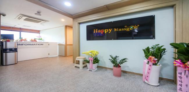  해피전통테라피 (구래역) 마사지샵 사진 1